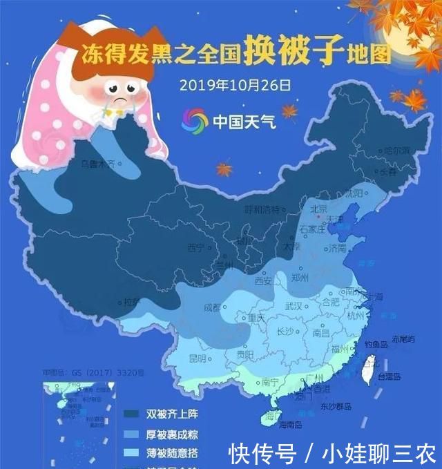 冷空气在路上!下周阜阳天气如何?