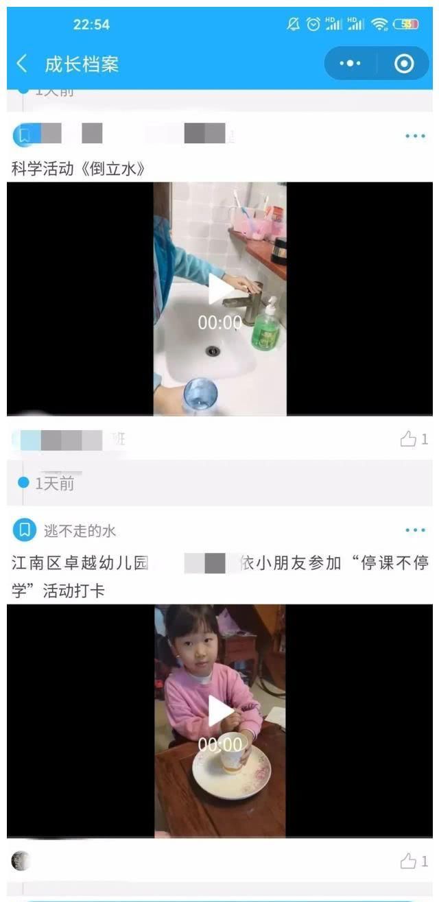  「上线」卓越宝贝宅家成长计划—第八期全新上线啦！