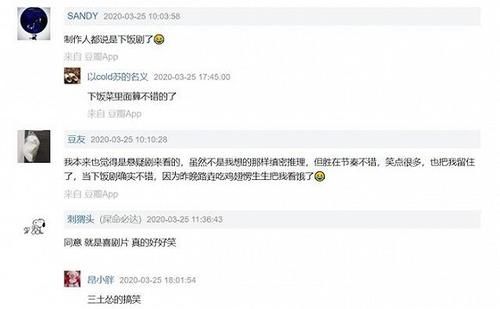 『作品』“悬疑+”作品注重“高颜值”,《民国奇探》只看脸真的可以吗?