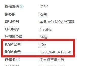 『套路』手机运行内存6GB和8GB有区别吗看完后买手机别再被导购套路了
