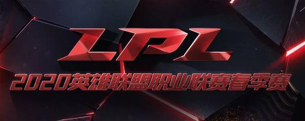「配合队友」LOL:LPL春季赛IG再次上演峡谷大乱斗2-0成功带走TES