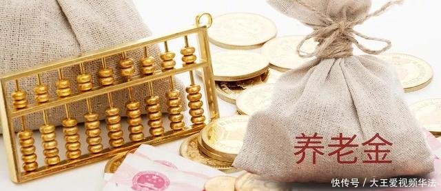 养老保险需要连续缴费满15年还是累计缴费满15年，才能退休