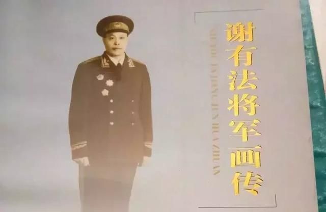 开国将军到农民家吃饭，看到桌上这样的菜，立马掉头走人