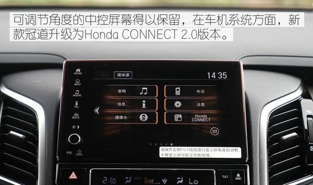  「空间」冠道热销，靠的不止“大空间”，隐形优势才是杀手锏