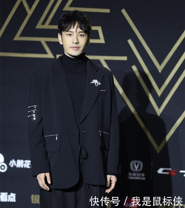 星光大赏打光遭吐槽