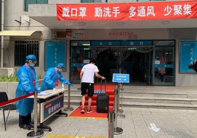 网上|北工大6000多毕业生分七批返校,答辩、离校手续网上办