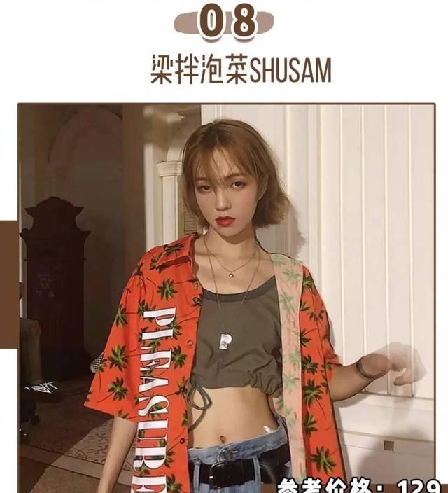  【漂亮】复古时尚港风配搭！初春那么穿衣搭配漂亮爆掉！