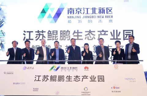  「新区」华为来了，江北膨胀了！