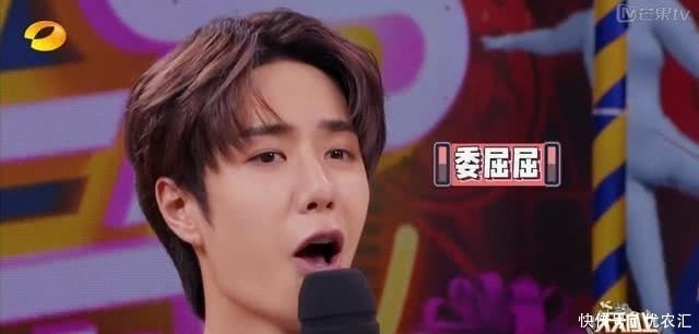 王一博的第一期天天向上