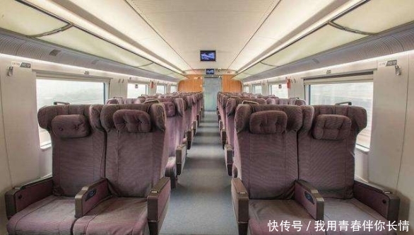 高铁一等座和二等座有何区别，为何票价差这么多？今天总算知道了