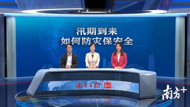  「害隐患点5865」汛期须重点防御！广东有大型及以上地质灾害隐患点482处