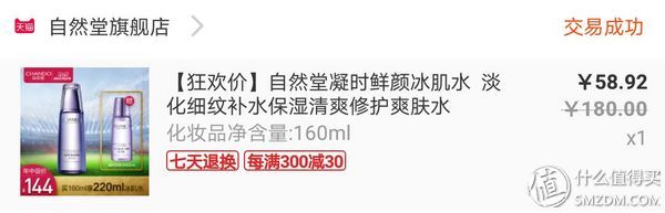 国货化妆品品牌介绍及特色产品