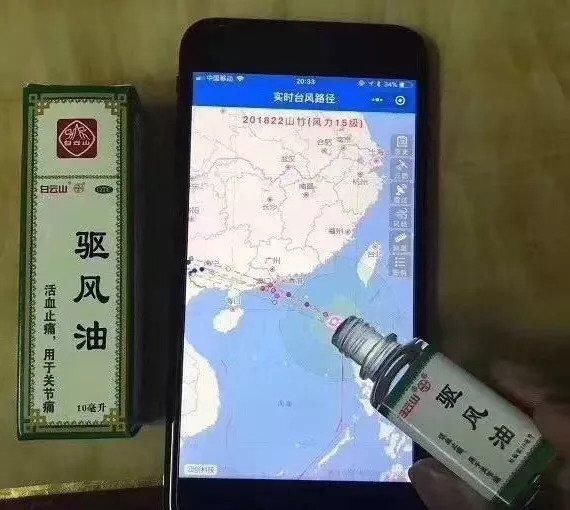 当全国都在担心广东安全，广东人民却在忙着拍照片写段子发朋友圈