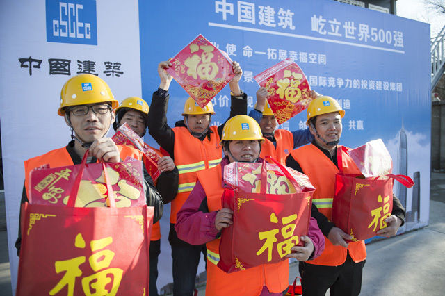  「安装」“中建一局安装号”连续三年春运护送工友回家