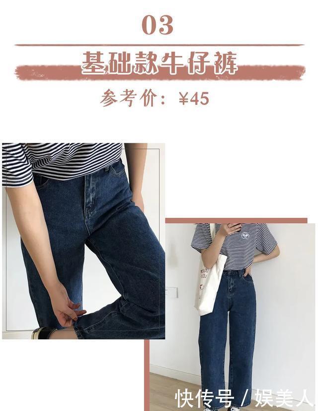 『淘宝』80块一套好看到疯掉!这些宝藏淘宝外贸店,回购率200%!