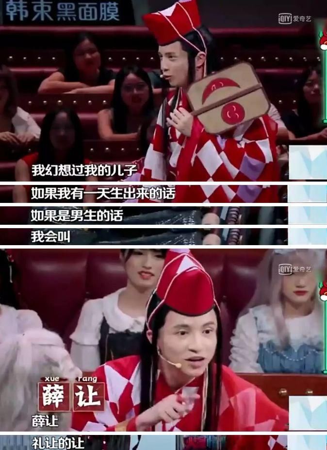 比起做秀说谎，薛之谦能让孩子出生，不骂他是过街老鼠，已是仁慈