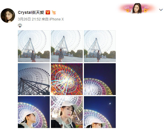 张天爱正式宣布恋情，评论区瞬间炸窝了？杨幂：发微博表示祝福！