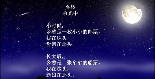  [四年级]小学语文四年级下册综合性学习《轻叩诗歌大门》微课视频+图文详解