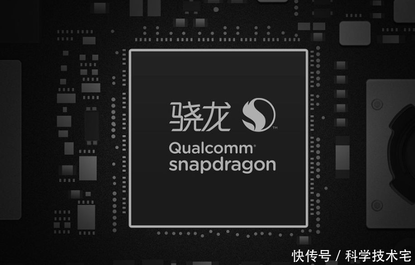 吊打骁龙660处理器,低配版骁龙845处理器