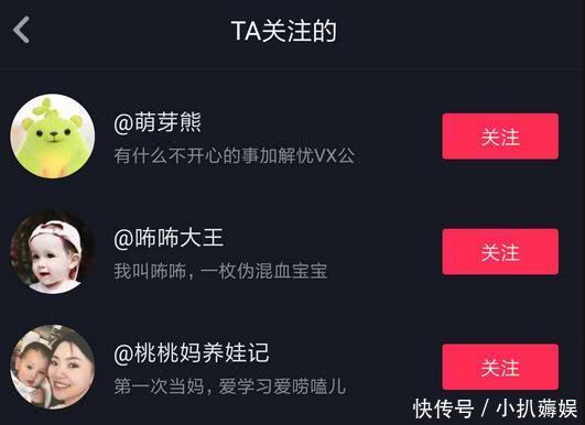 张馨予怀孕再添重磅实锤,连续关注多个养娃博主