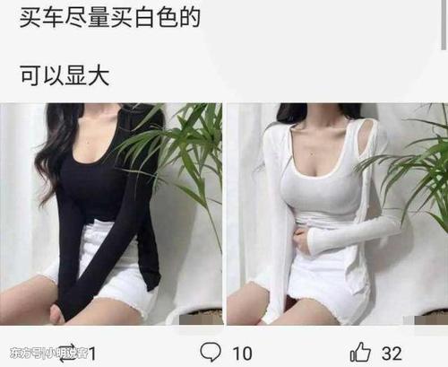 买车为什么都选白色？一看便知