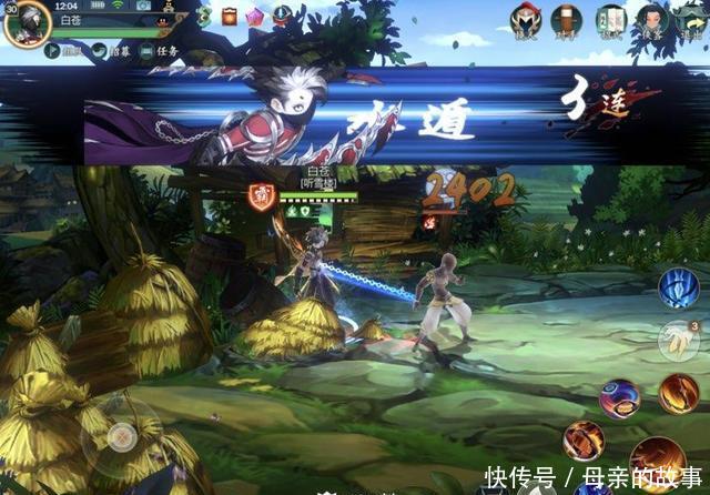 剑网三指尖江湖江湖牌子