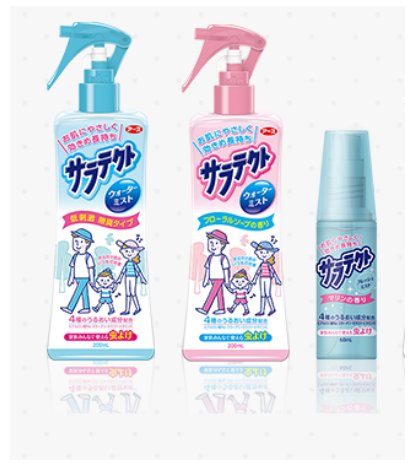 Saratect I Earth制药夏季防蚊虫全攻略，一秒轻松get!