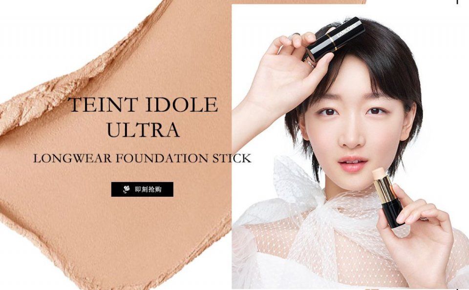 蔡徐坤手把手教防脱妆秘诀!原来带货女王梅根最爱这盘眼影!