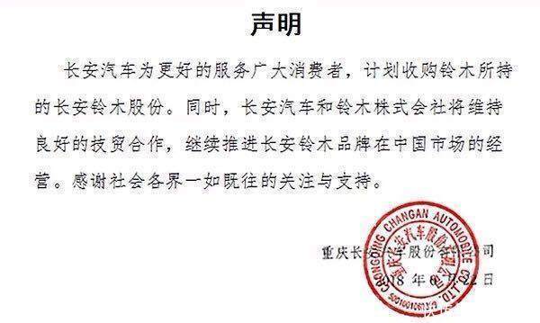 又一合资车倒闭,曾经称霸中国25年,如今已成历史,这是真的吗?