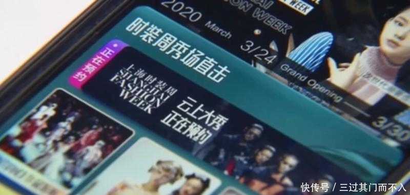 「品牌」400万网友1100万次观看,云上时装周交出成绩单
