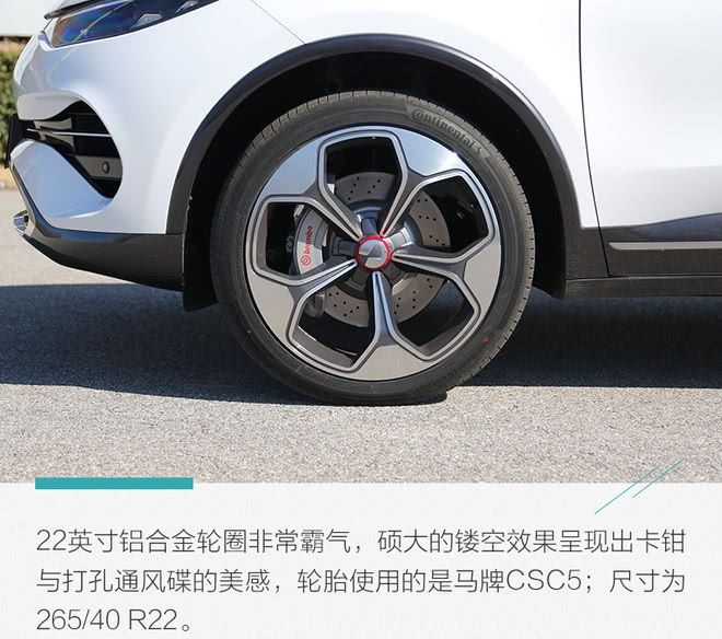  更好■这次我要拿出更好的实力回馈你 测试腾势X PHEV