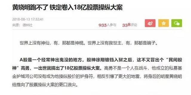 没消失，不关评论，网友diss全收，黄晓明凌晨发声明到底为了啥?