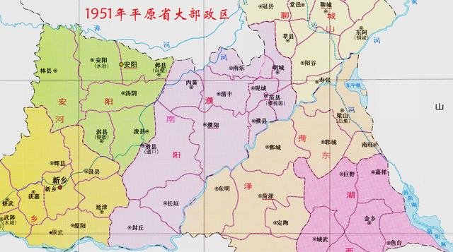  「专区划归」平原省新中国撤销的第一个省，划入山东的有哪些地方