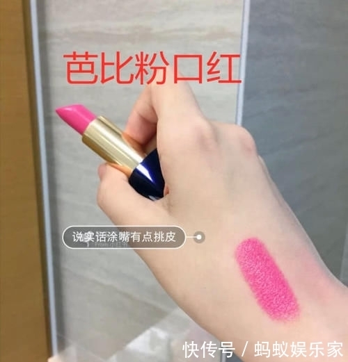 『脸妆容』一支芭比粉口红完成全脸妆容,开头开玩笑结局大神,求教程