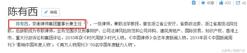 律师发出一条消息 范冰冰真要凉凉了？不一定