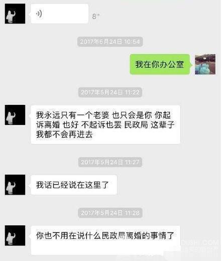 杨怡潇krasa个人资料微博黑料 浙江富二代张晓恩骗友1.7亿养网红