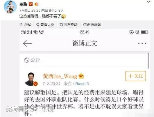 王大雷晒肌肉照，蹭鹿晗热点，疑似想打脸某媒体和著名主持人黄西