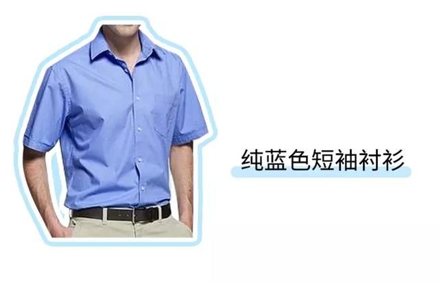 中国式男朋友去油腻指南