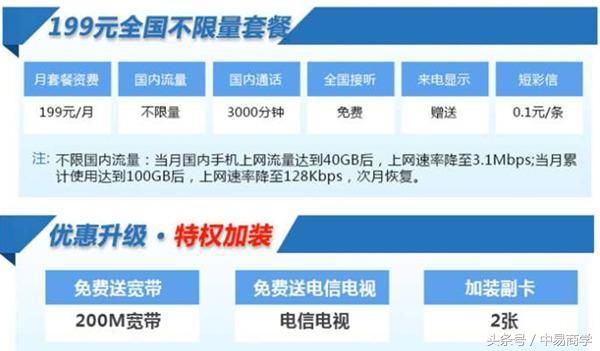 中国移动:你再不好好改改,2020年,那就正式再见吧!