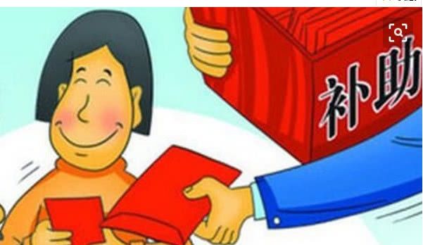 19年独生子女新政策，每月领1700元，说不定其中有你！