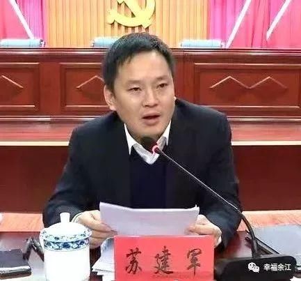  #鹰潭市#江西“80后”区委书记到任