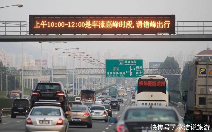  【高速】中国“最赚钱”的高速， 也是“最堵”的高速，堵到让人