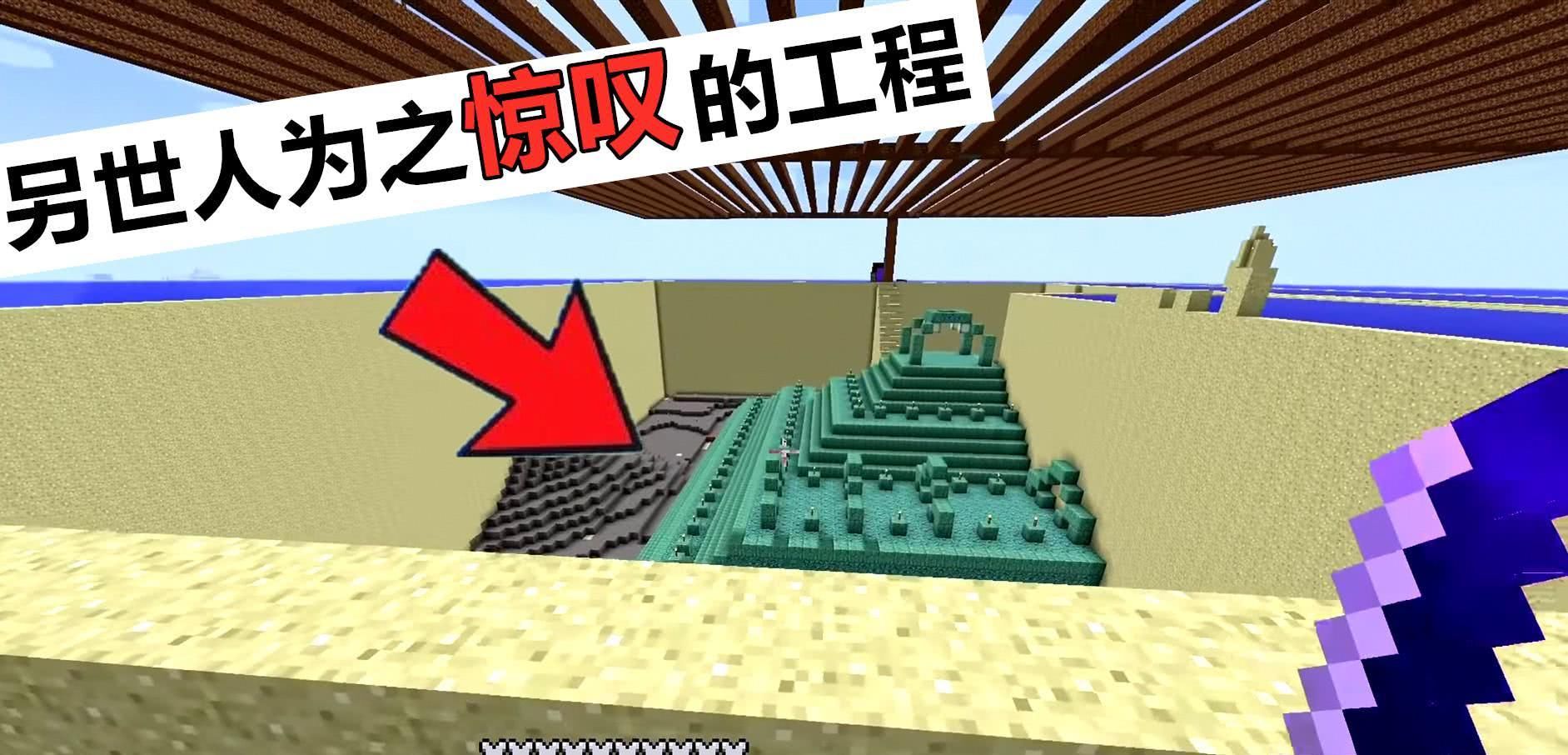 如果你一年365天都在玩《我的世界》，且只玩一个存档会怎样？