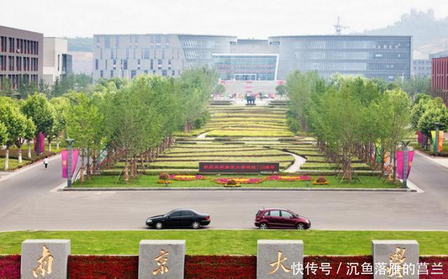  「中国」中国教育经费投入最多的五个省份，广东第一，河南第四