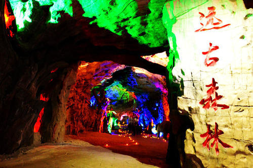 一个藏酒的洞，咋就成了收费的景区？