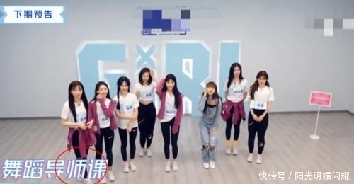 「不知道大家」有种“团宠”叫虞书欣,队员都穿一样的裤子,唯独她与众不同