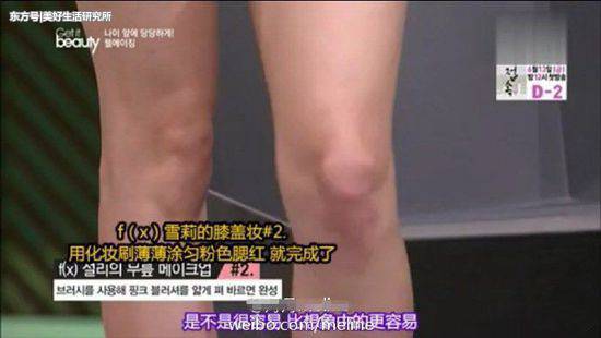 美好生活研究所：眼见为实？不，你看到的美胸美腿是“假”的