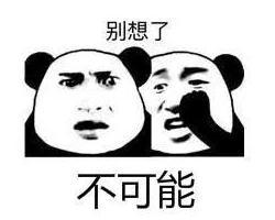 长春天气大反转！明三九，但是天儿竟然一言不合就升温