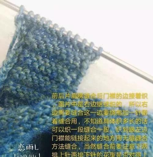  毛衣@棒针编织儿童毛衣，前长后短很时尚，百搭好看的开衫毛衣，附教程