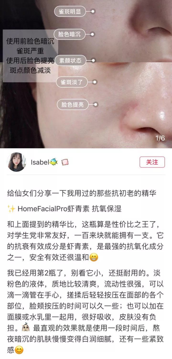 热剧《天盛长歌》里女扮男装的倪妮，颜值竟碾压厂花陈坤?